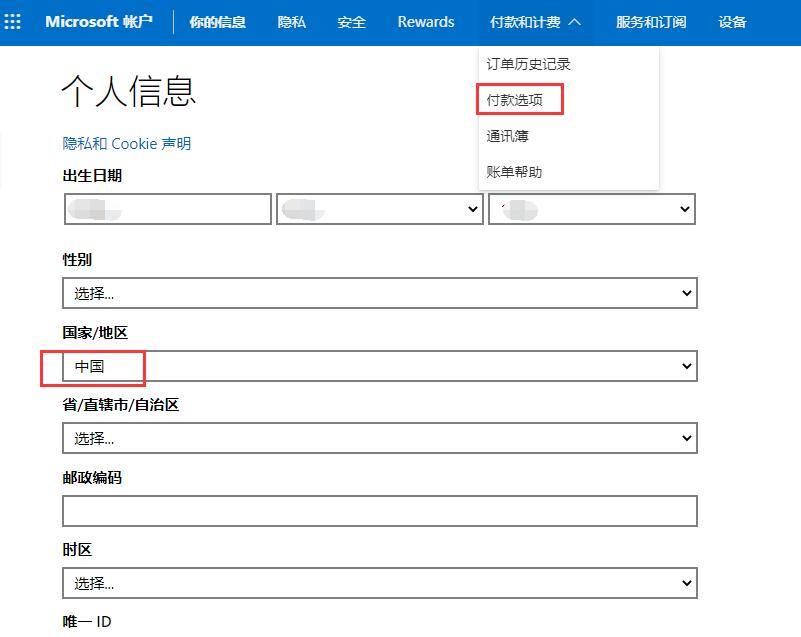 xgp无法支付,xgp怎么用不了支付宝
