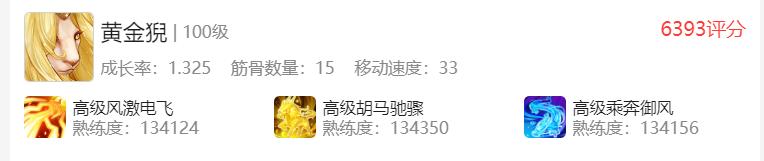 大话手游老区练号,大话西游手游男鬼号怎么选