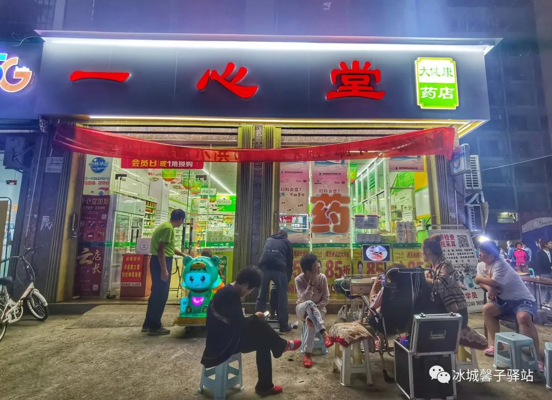 海南九所夜市,三亚九所夜市