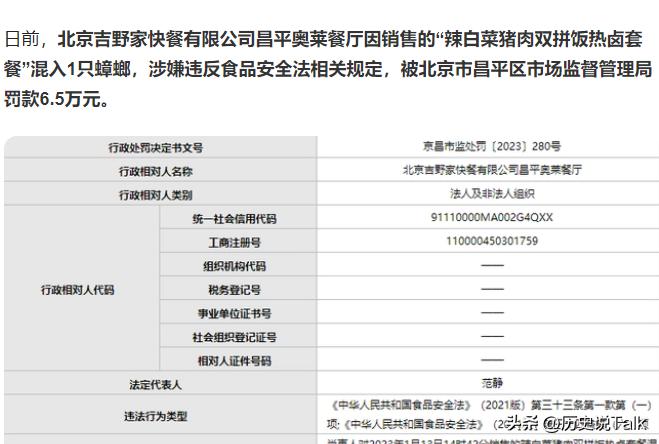 315之前，腌菜厂大汉竟然练成了“金刚脚”，“神药”使老人疯狂