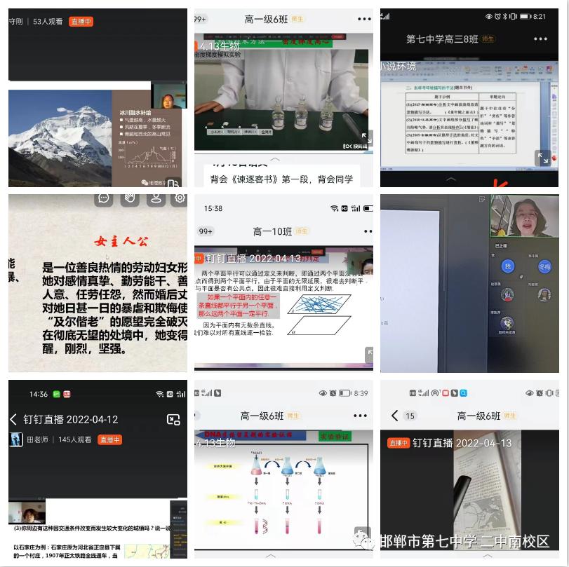 邯郸防疫最新举措,邯郸市最新防疫措施