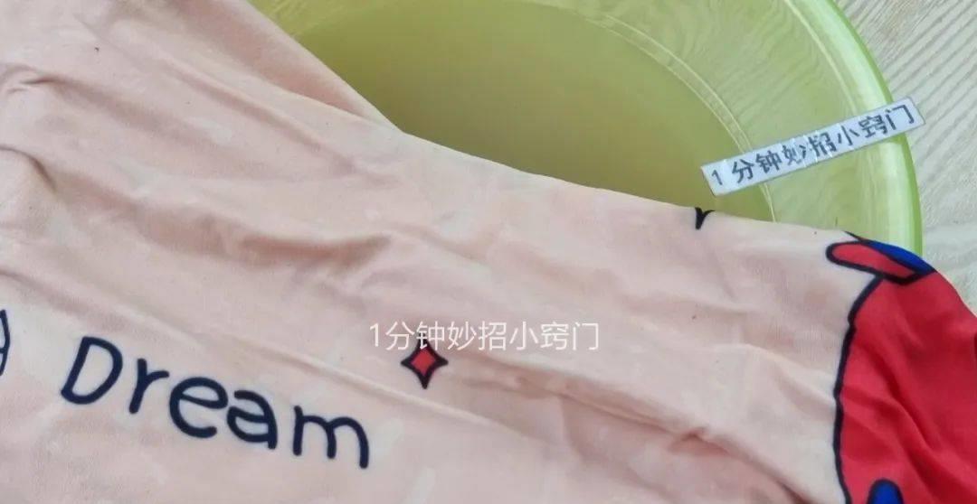 爆炸盐能清洗掉衣服上的血渍吗,衣服染上血渍陈旧性血渍怎么去除