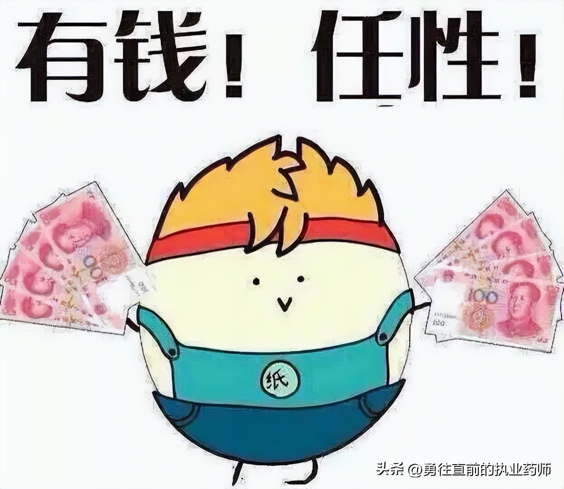 医生过度开药可以退吗,再次开药需要找原来医生吗