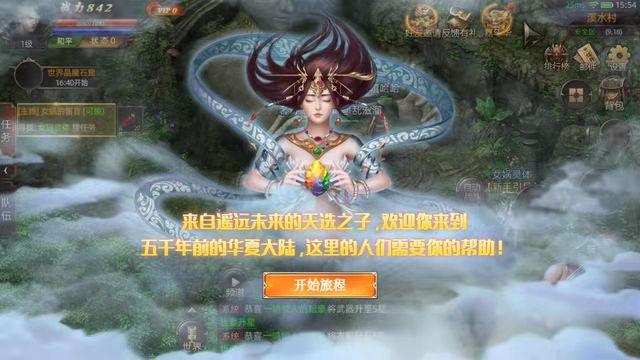 华夏大陆手游攻略大全,华夏大陆诸神手游攻略