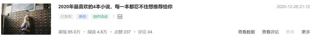 笑薇：北漂、裸辞、远嫁，30岁我用5年时间走上知识创业之路