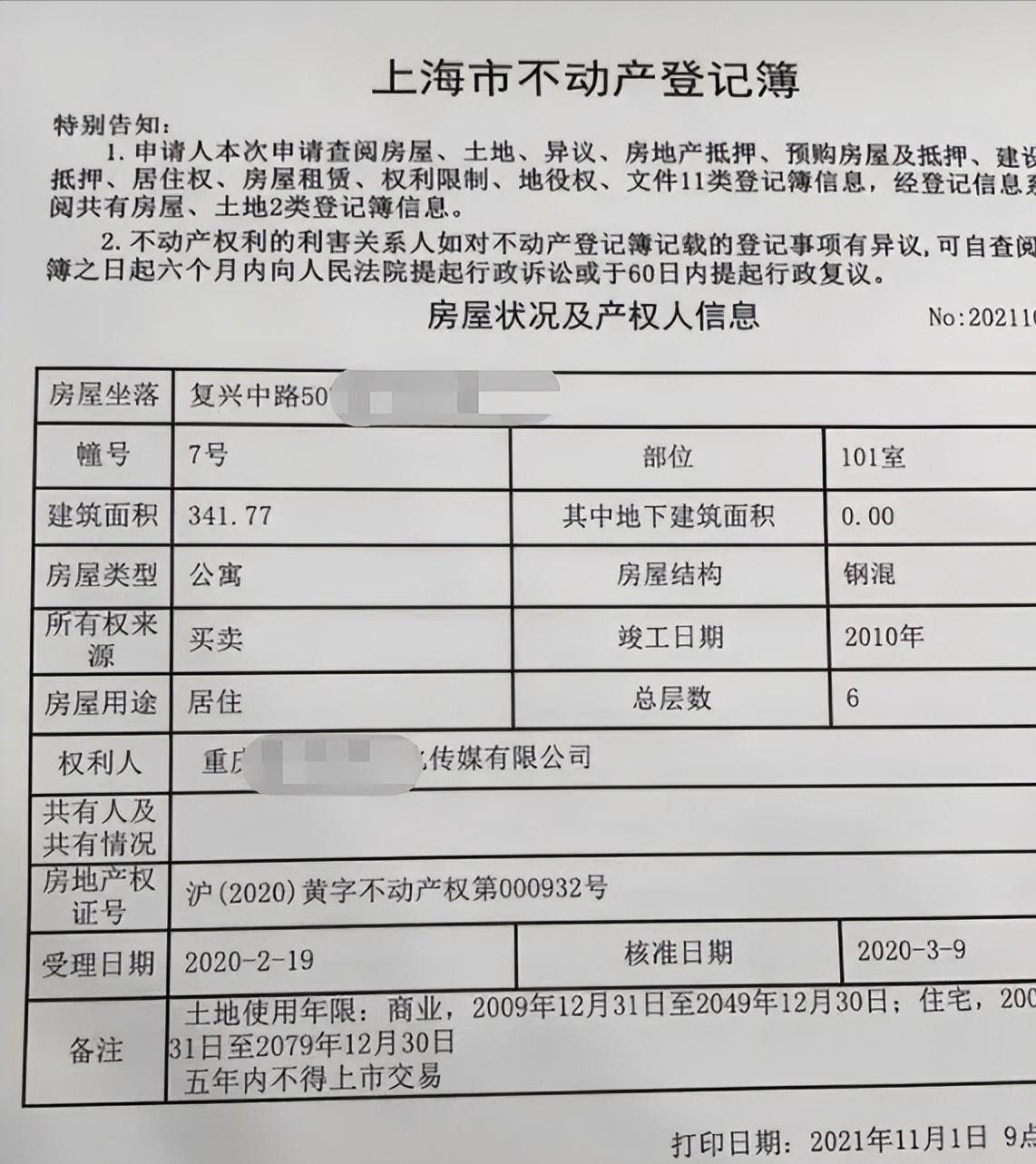 谢娜和张杰在一起经历过什么,谢娜和张杰在一起多少年了