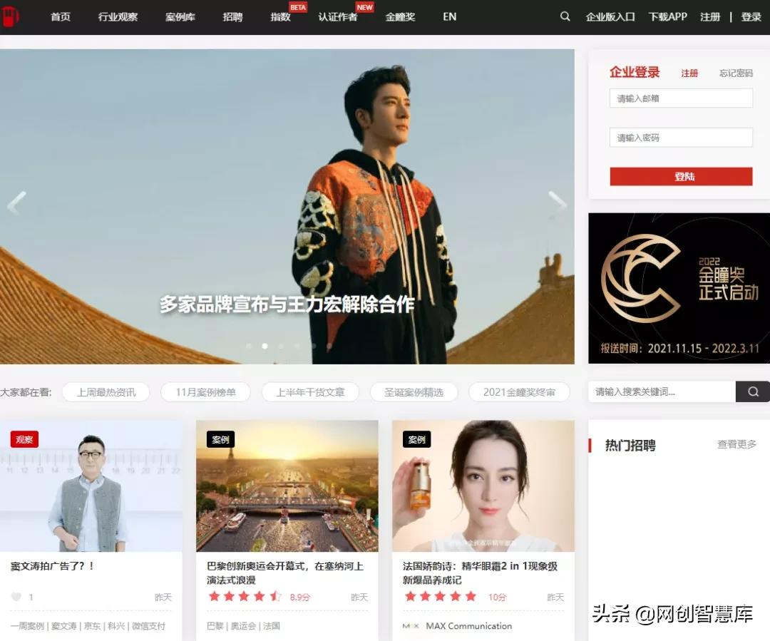 写文案没思路没素材,写材料没灵感的文案