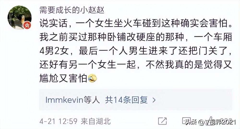 火车软卧可以按性别分位子吗,火车软卧是按性别平均分配的嘛