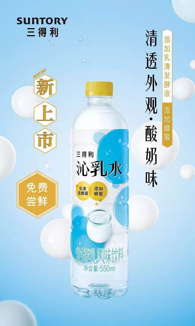 盘点那些山寨饮料,盘点十大山寨饮料