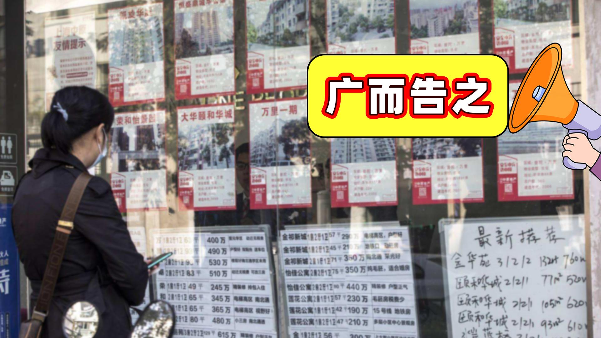 买二手房不好再次转手,二手房入手之后马上转手