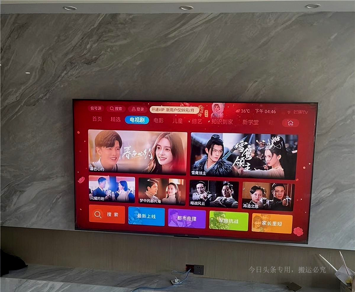 乐视电视真实测评,乐视电视买什么型号好