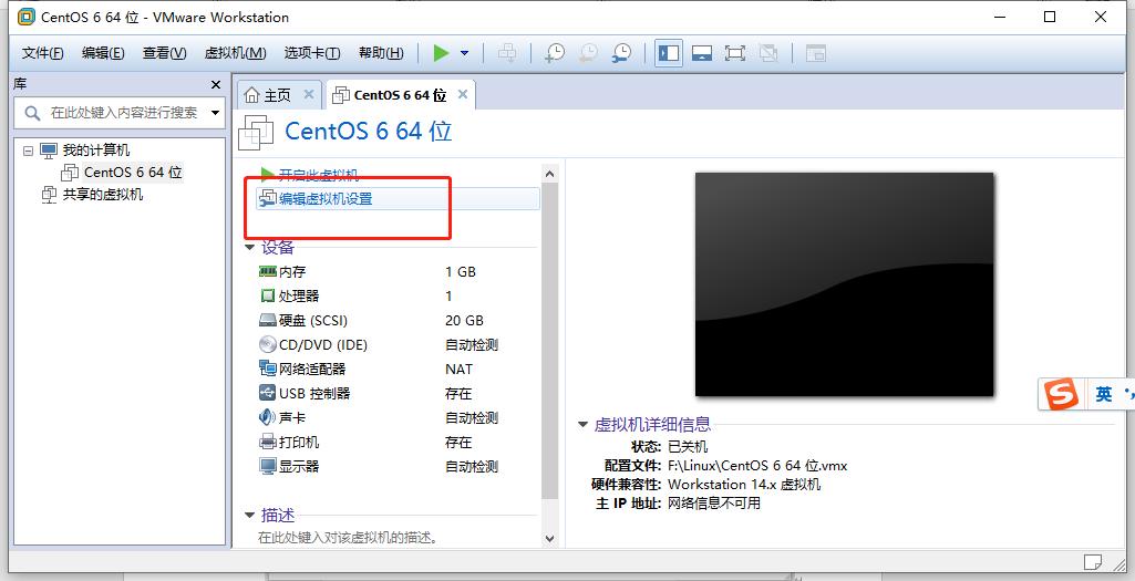 windows10安装虚拟机详细教程,windows10安装虚拟机故障