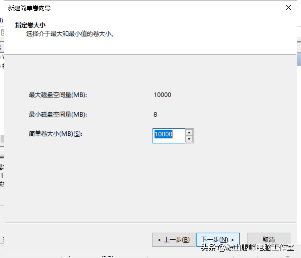 win10硬盘合并成一个分区,硬盘只有一个区还能重新分区不