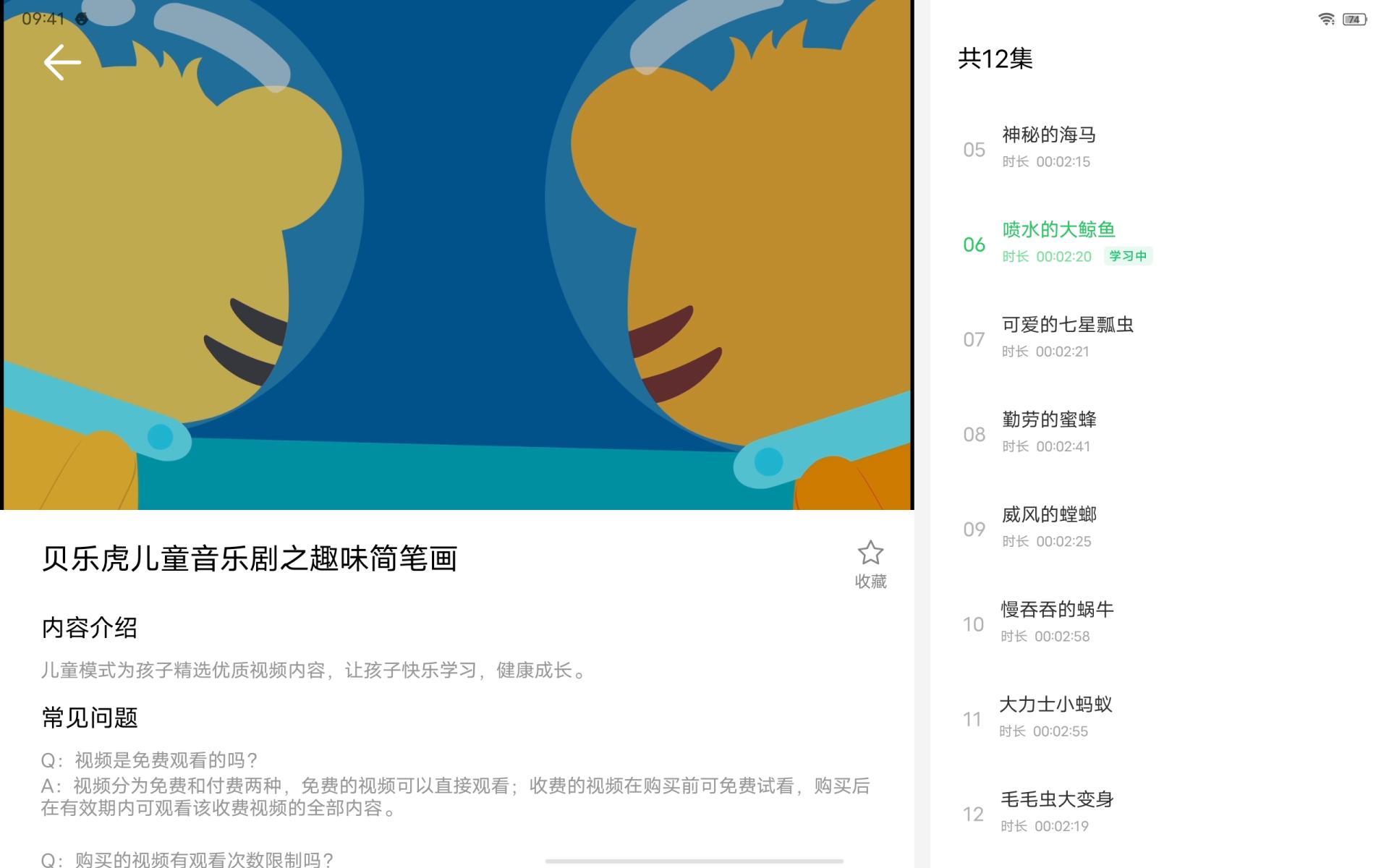 vivopad鍏ㄩ潰璁茶В,vivopad鍏ㄩ潰璇勬祴璁茶В