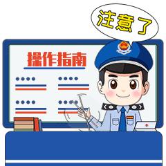 江西省企业所得税汇缴申报流程,所得税汇缴申报2019