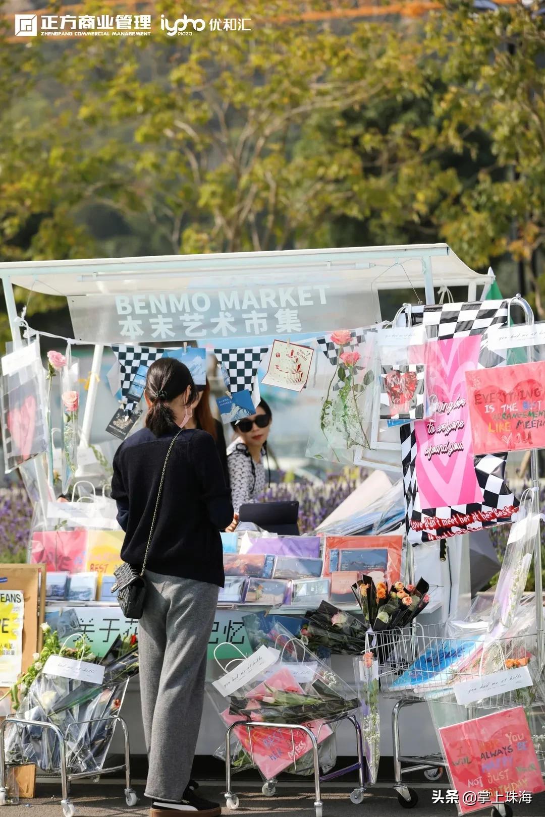 万物皆可棋盘格！被珠海时髦精挤爆的「主题快闪」太火了