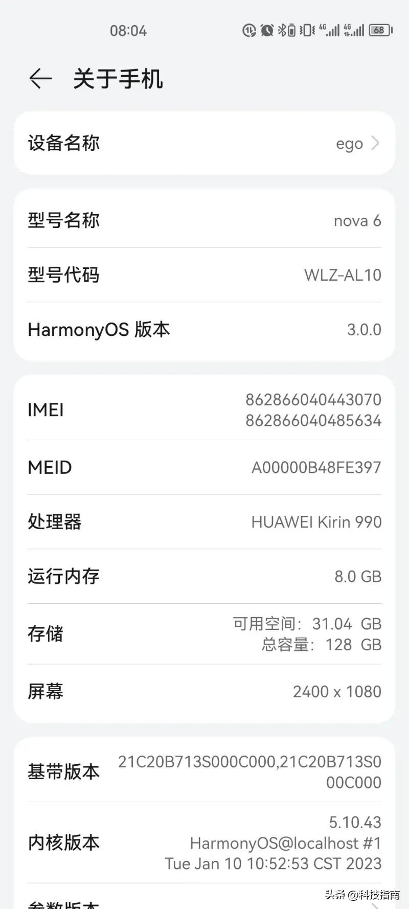 华为麒麟芯片用了几年都不卡,华为手机怎么不用麒麟芯片了