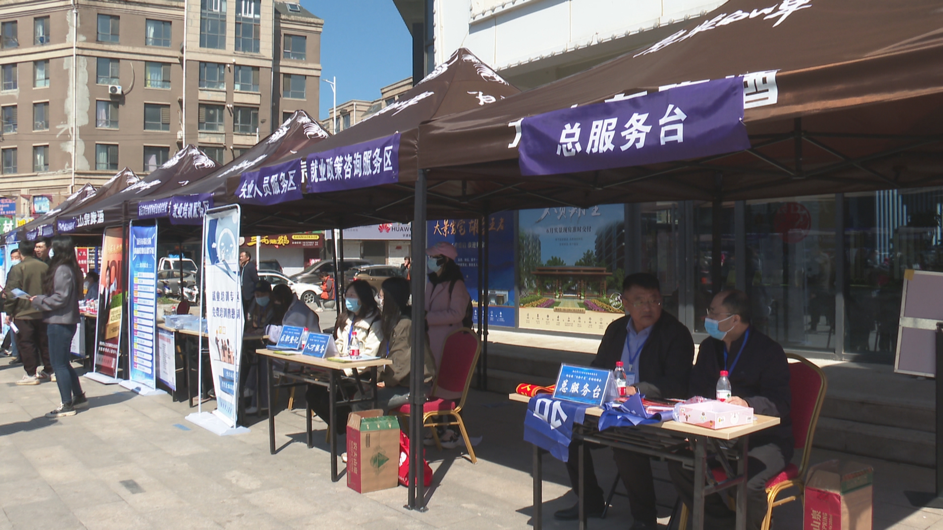 千企万岗促就业勠力同心发展,百企千岗助力大学生就业