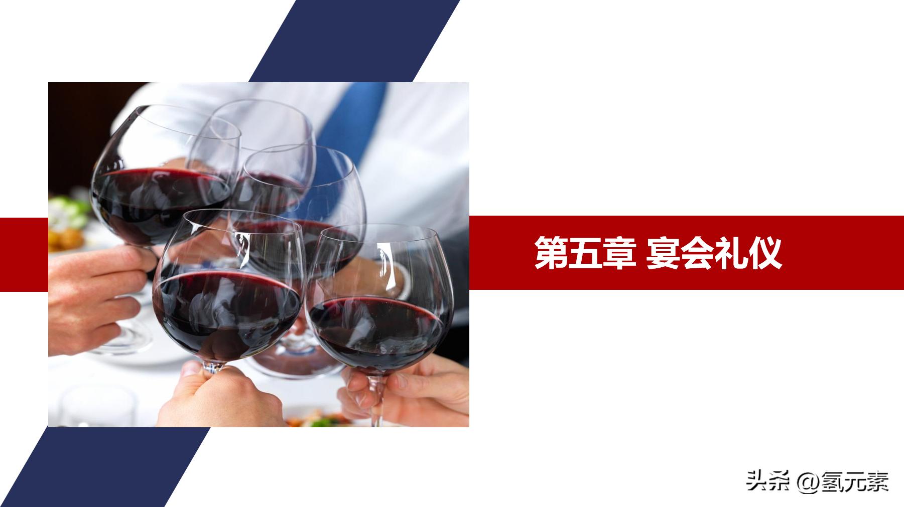 企业员工办公室礼仪,公司员工礼仪特训