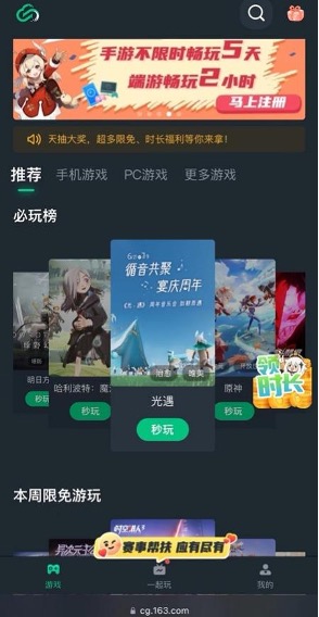 光遇手机配置太低不能玩怎么办,手机玩光遇太卡是因为什么