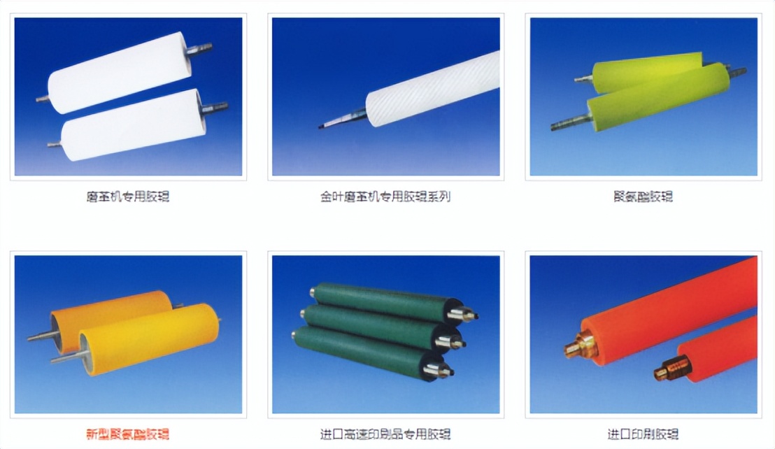 聚氨酯胶辊专业生产厂家,金叶胶辊
