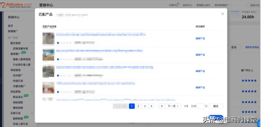 外贸直通车重点关键词只有一个,淘宝直通车关键词推广如何设置