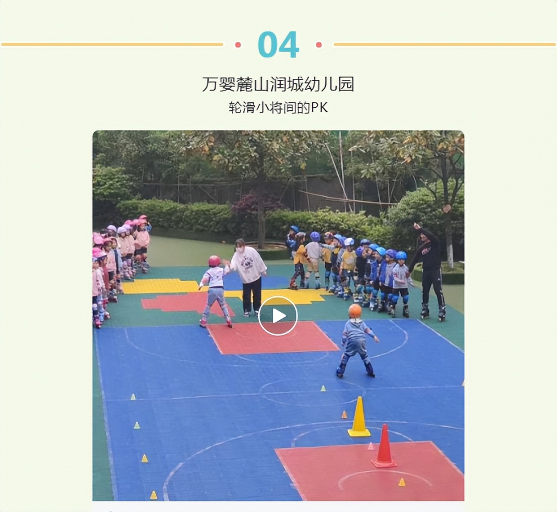 万婴幼儿园的优缺点,万婴有哪些幼儿园