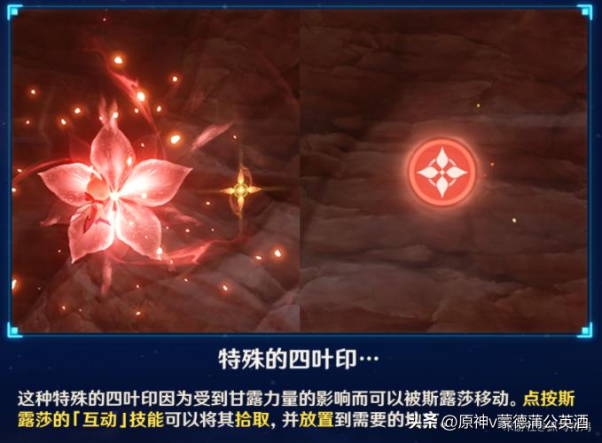 原神3.6浓雾之下成就达成攻略,原神3.6进入古老的坎瑞亚遗迹