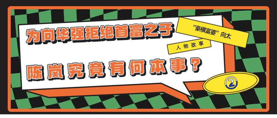 豪横富二代遇上拜金女彩礼50万,豪横富二代遇上拜金女50万彩礼