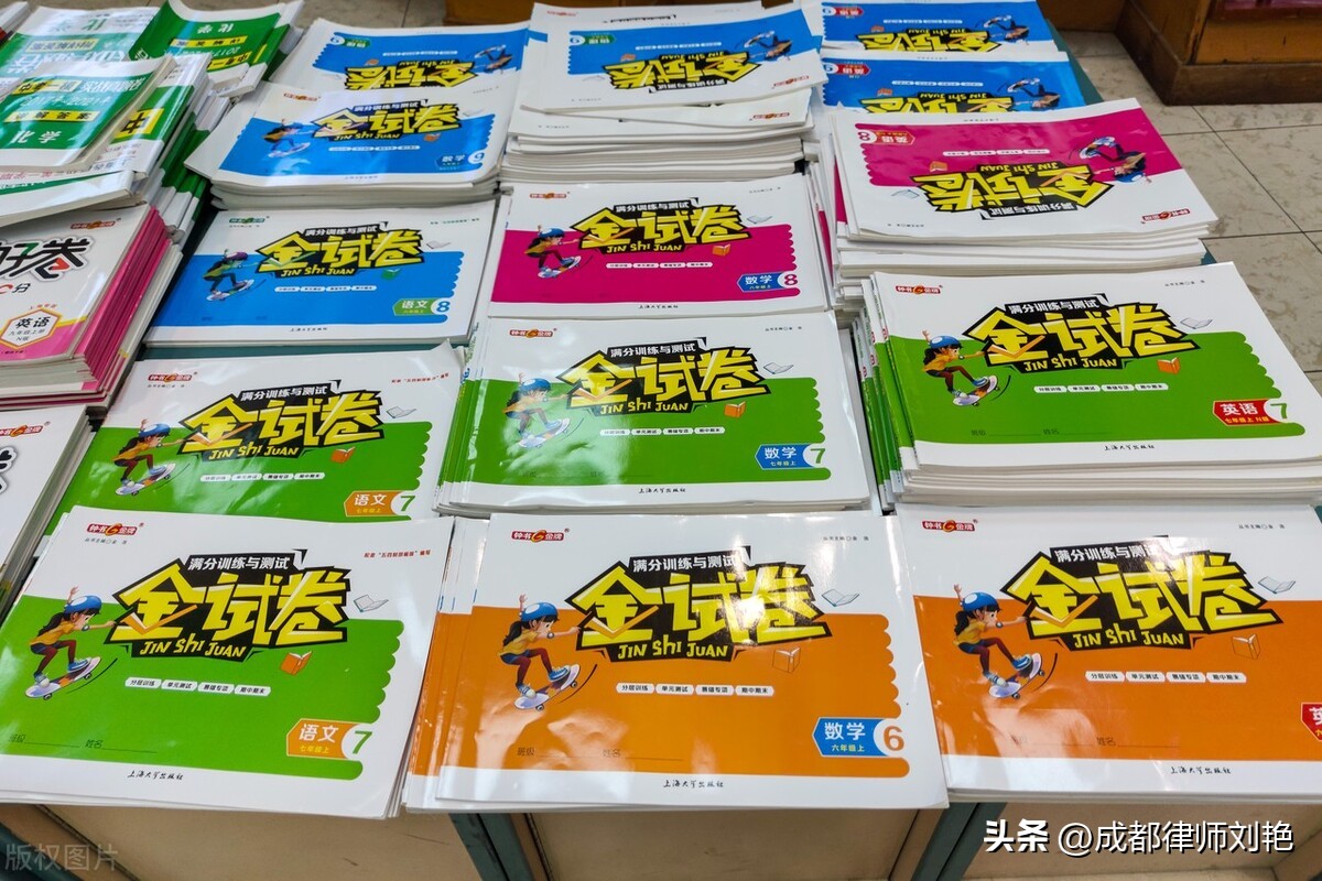 教辅材料中引用课文，是否构成著作权合理使用？