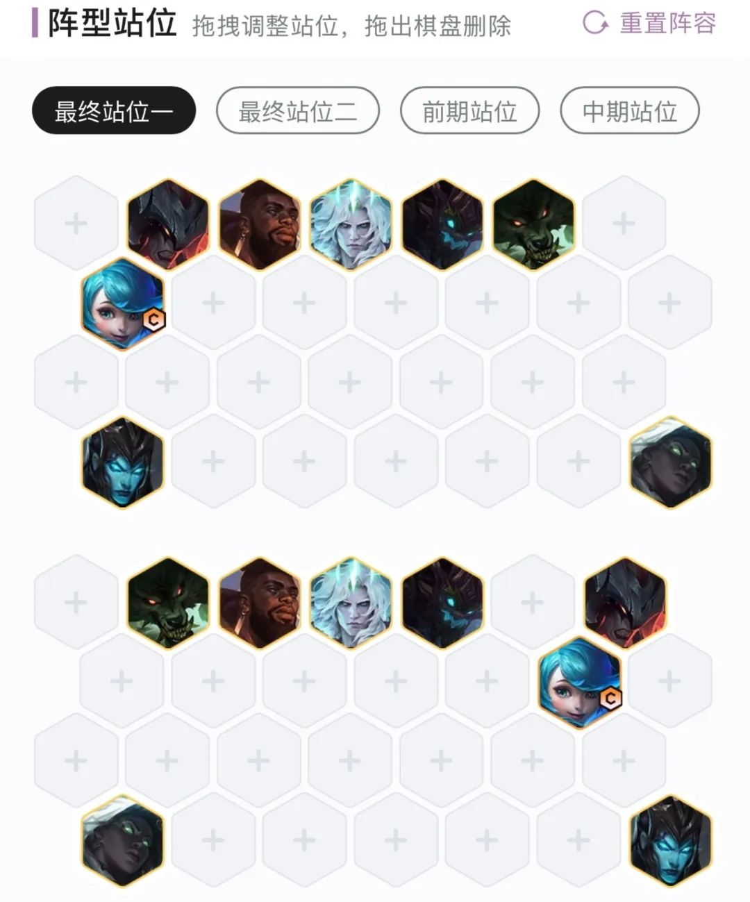 海牛怎么玩阵容,海牛怎么开虚空转职