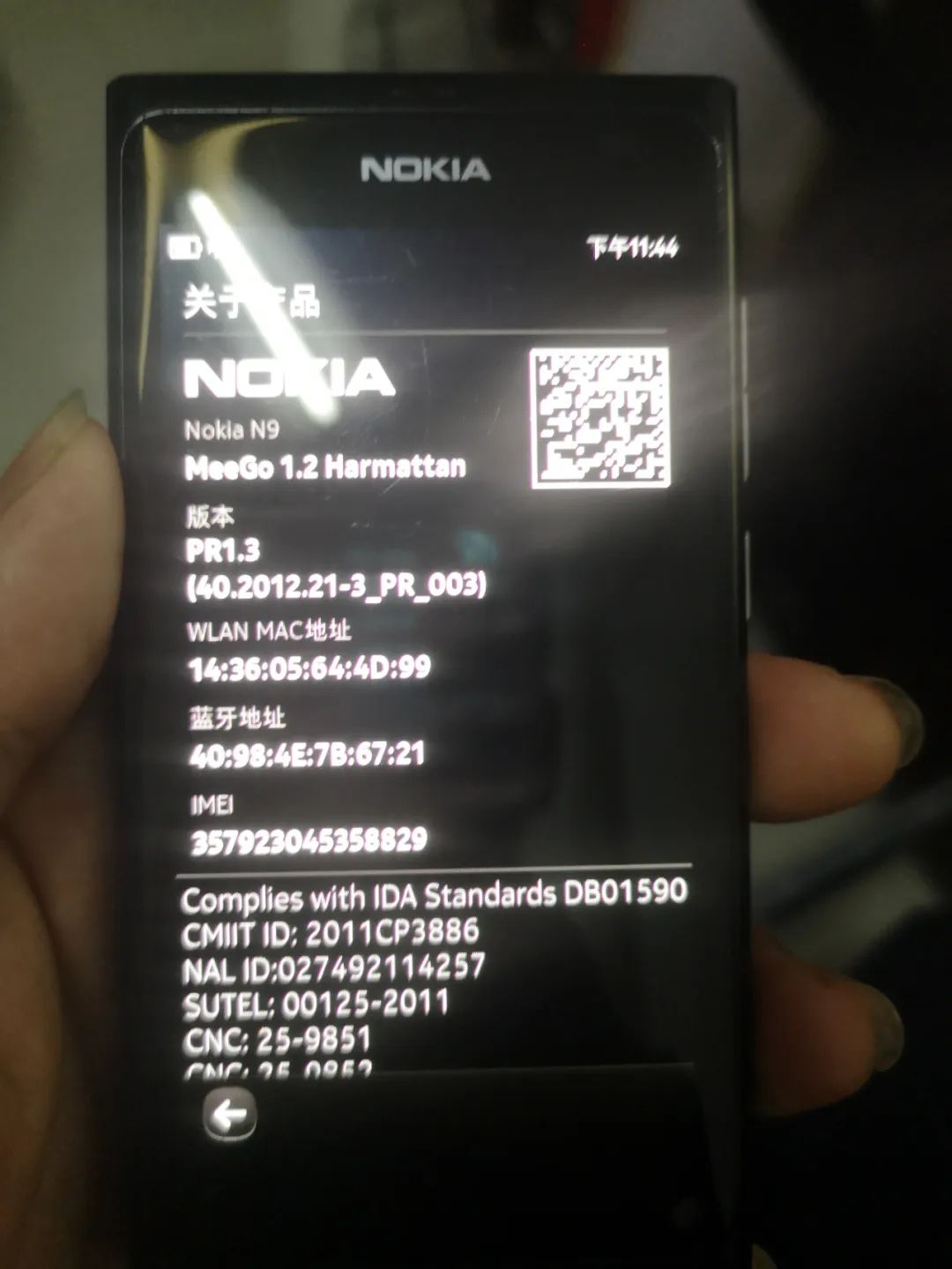 诺基亚n9的辉煌,复刻诺基亚n9