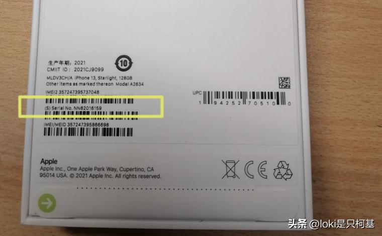 各品牌保修查询,各品牌手机售后查询