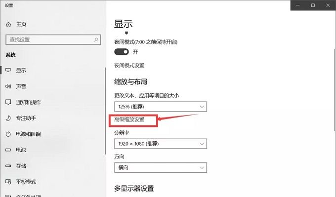 windows10系统字体消失,windows10系统字体模糊怎么设置