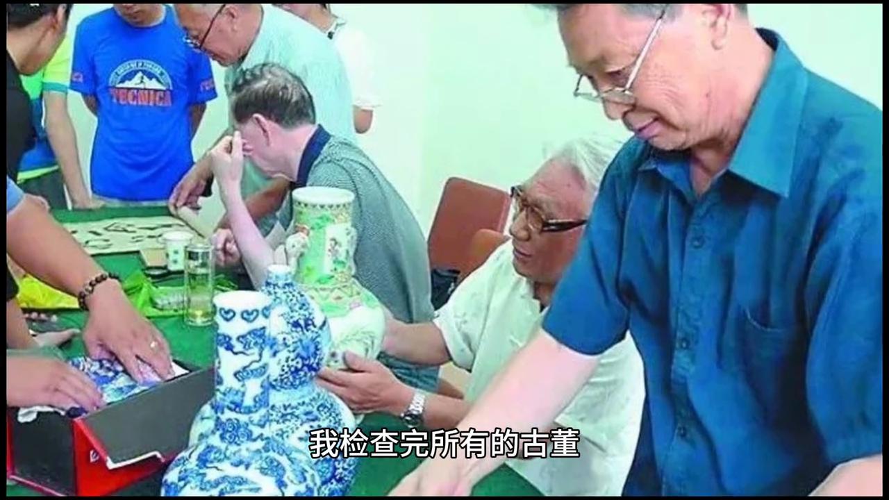 鉴宝大师,听泉鉴宝