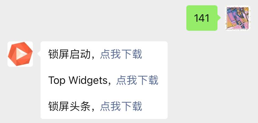 ios16锁屏健康码快捷指令,ios16.0咋设置一键锁屏