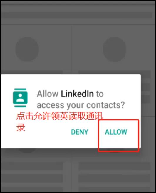 领英怎么注册个人账号教程,注册领英出现nocaptcha