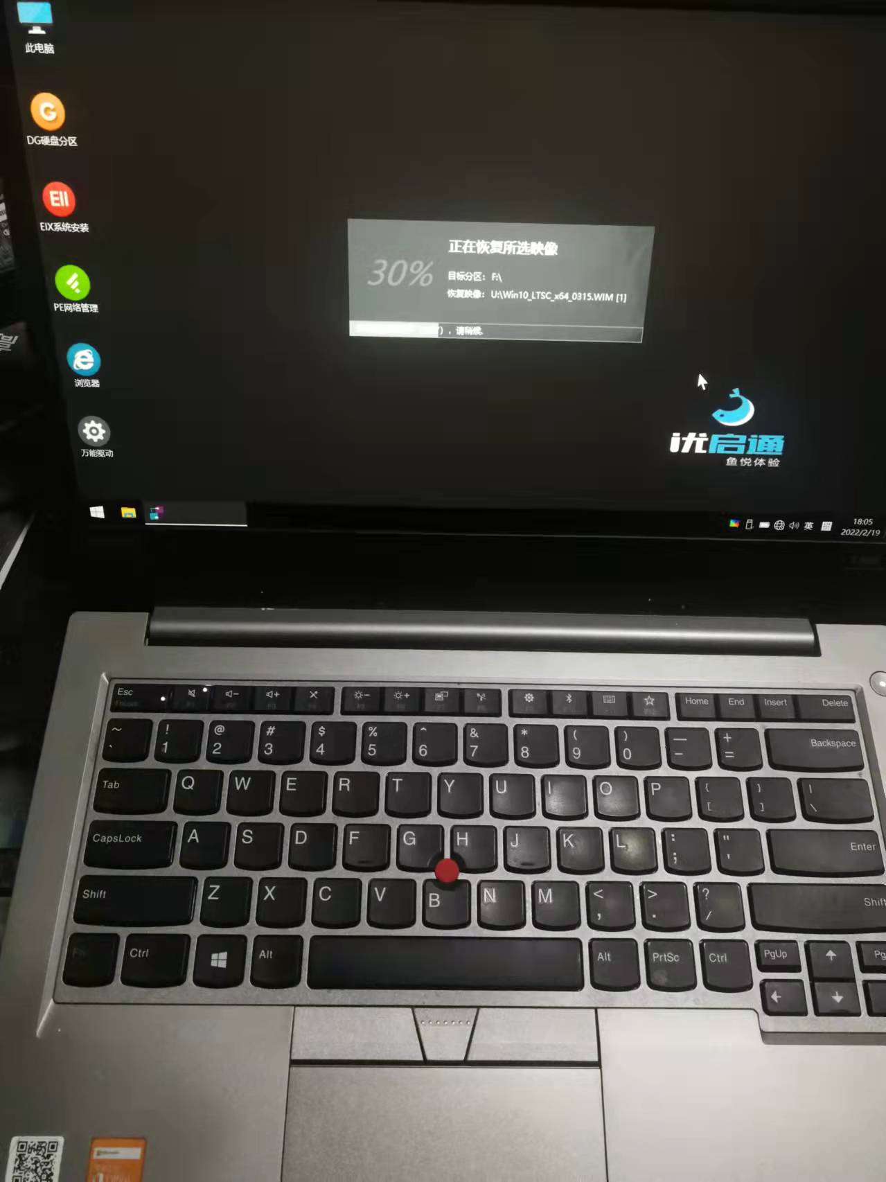 联想笔记本安装系统,联想笔记本安装系统怎么设置bios