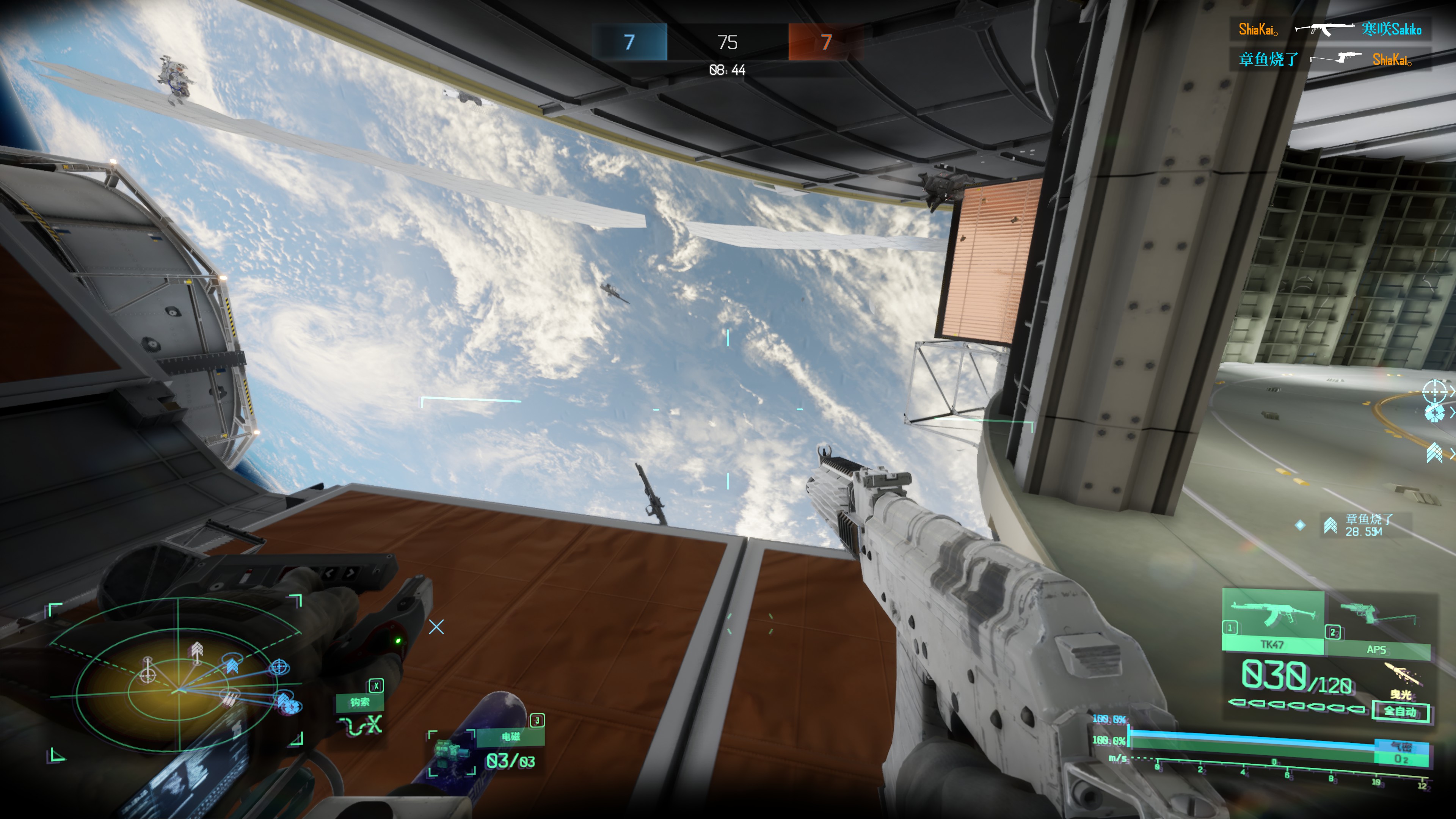 章北海模拟器,章北海模拟器在哪里玩