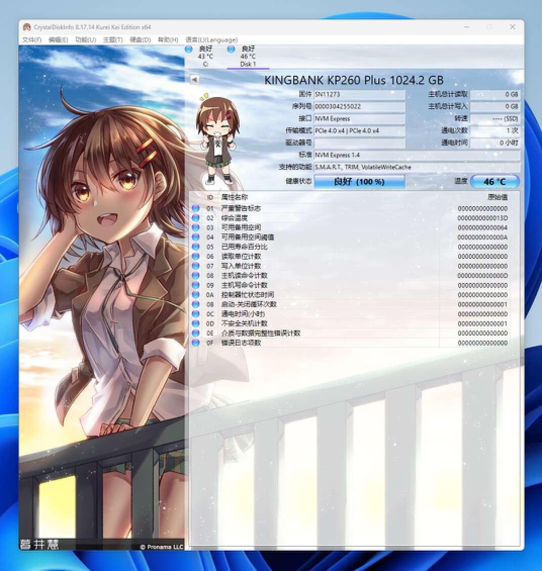 金百达固态硬盘3500和5000对比,金百达固态硬盘3.0接口速度