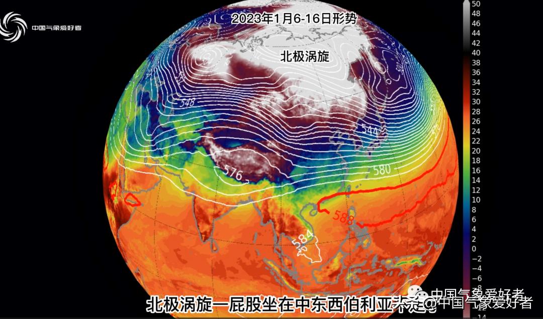 【中气爱】今年过年为什么这么冷？2023年-53度极寒的底层逻辑