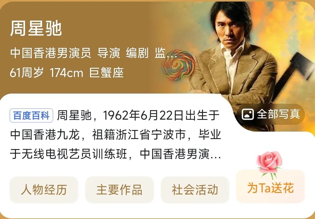 周星驰新片少林女足排练,少林女足广东海选