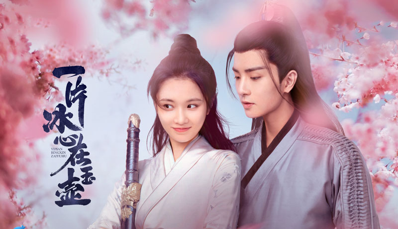 罗云熙2023年四部待播,风起洛阳王一博宋轶戏份完整版