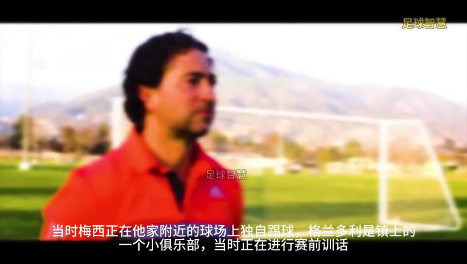 梅西怎么就球王了,梅西如何成为这个时代的球王