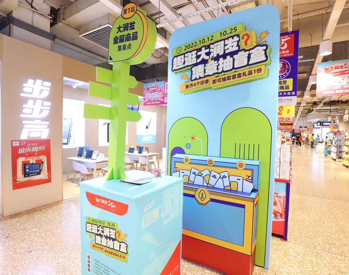 庆祝公司25周年庆,庆祝公司成立25周年活动