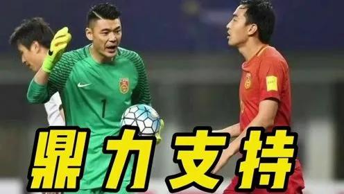 中国男足招募十个球员,国足招人最新信息