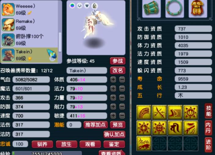 梦幻西游双狮驼速推,梦幻西游从69瞬间升到175