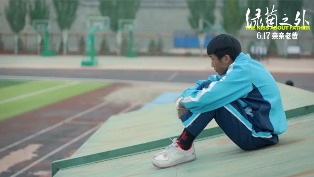 看过《绿茵之外》，他们写下了这样的影评