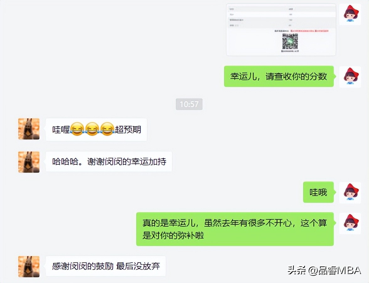 考研网络班,考研网络辅导培训集训营