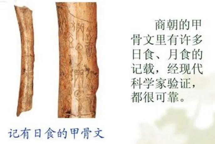 殷商文化起于商丘,殷商时期的文化是什么文化